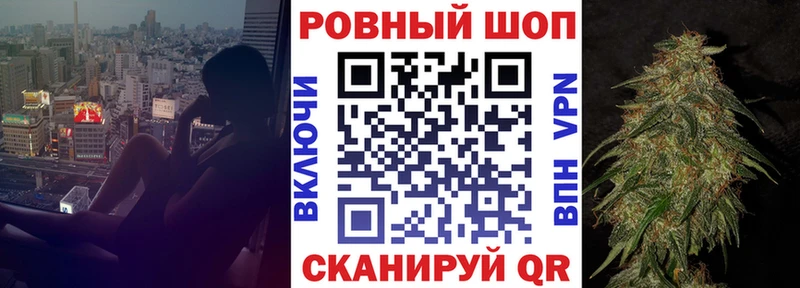 Купить наркотики сайты Эртиль Галлюциногенные грибы КОКАИН ГАШ Амфетамин Каннабис APVP