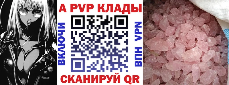дарк нет наркотические препараты  Эртиль  A-PVP крисы CK  купить наркотики цена 