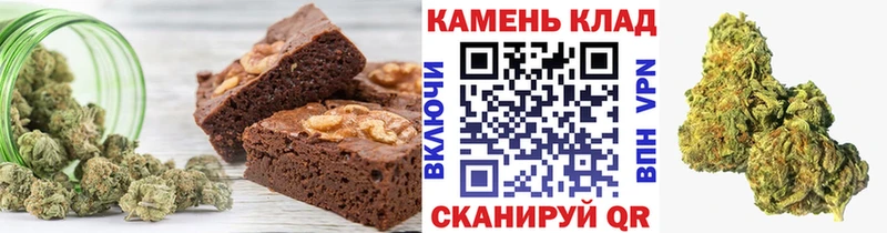 Еда ТГК конопля Эртиль