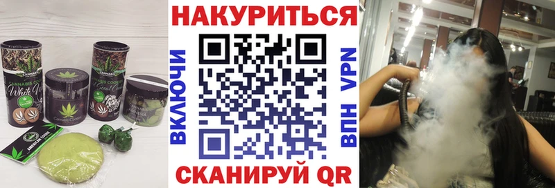 Печенье с ТГК марихуана  KRAKEN рабочий сайт  Эртиль 
