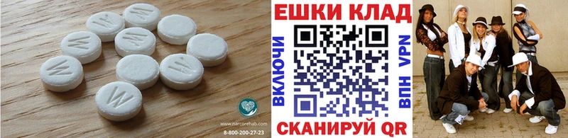 Экстази TESLA mega зеркало нарко площадка какой сайт Эртиль