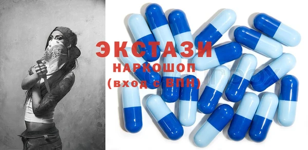 мефедрон Абинск