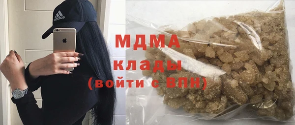 мефедрон Абаза
