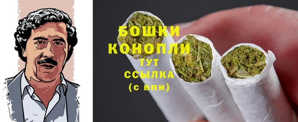 мефедрон Абинск