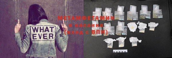 мефедрон Абаза