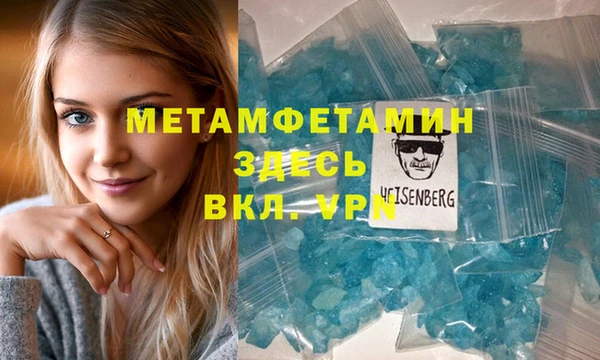 мефедрон Абинск