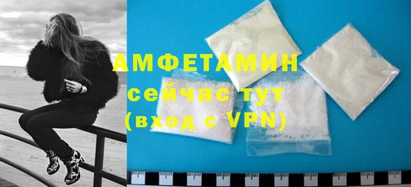 мефедрон Абаза