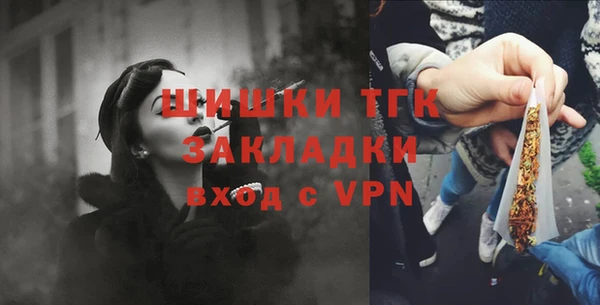 мефедрон Абинск