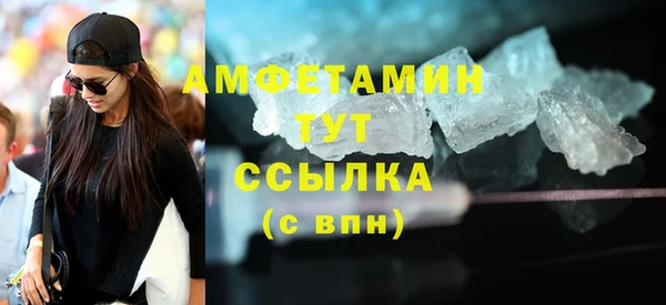 меф Навашино