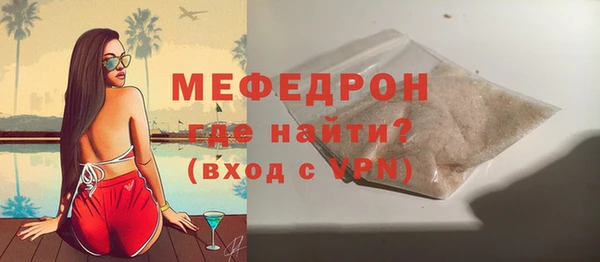 мефедрон Абаза
