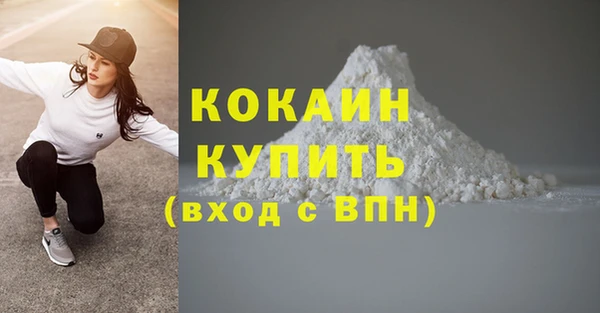 мефедрон Абинск