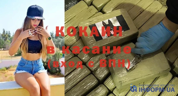 мефедрон Абинск