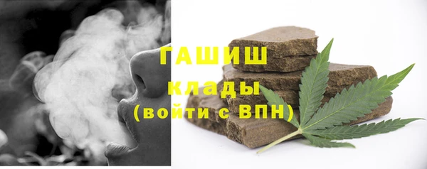 мефедрон Абинск