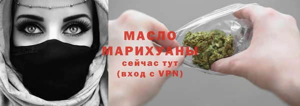 мефедрон Абаза