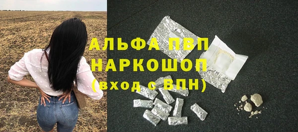 мефедрон Абаза