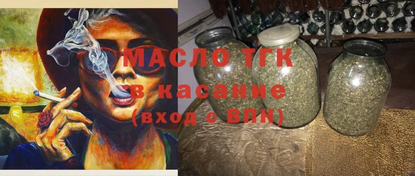 мефедрон Абаза