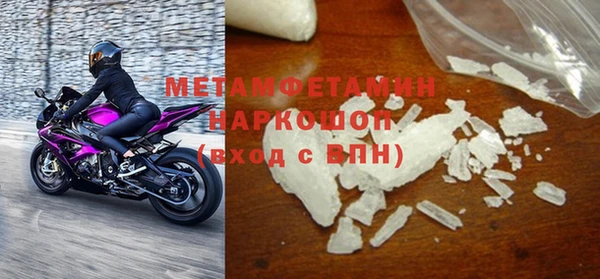 мефедрон Абинск