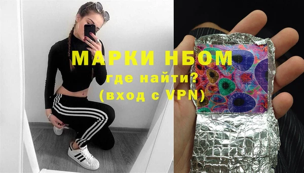 мефедрон Абинск