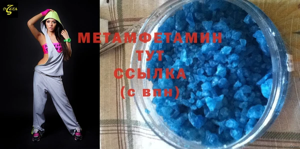 мефедрон Абаза