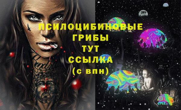 мефедрон Абаза