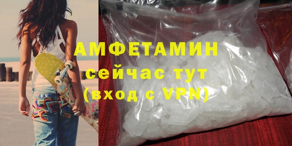 мефедрон Абинск