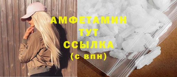 мефедрон Абаза