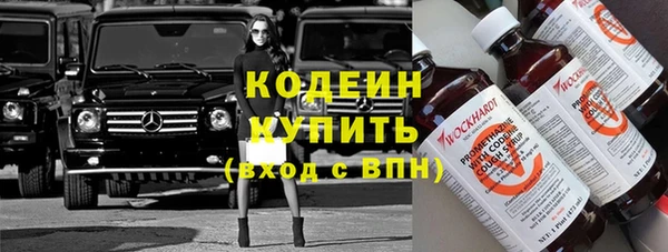 мефедрон Абаза