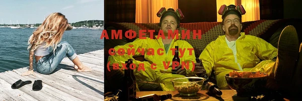 мефедрон Абаза