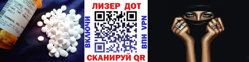 LSD-25 экстази кислота  kraken сайт  Эртиль  наркотики 