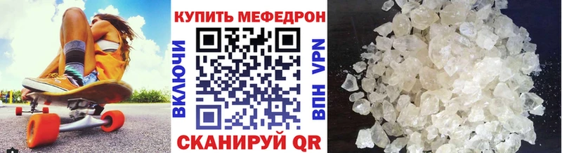 наркота  Эртиль  МЕФ VHQ 