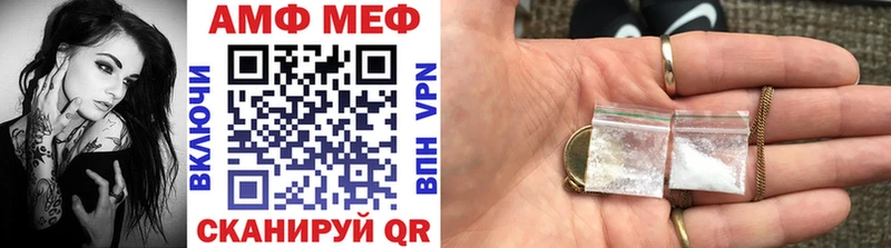 Метамфетамин кристалл  купить закладку  Эртиль 