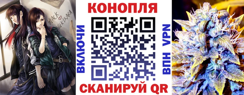 ОМГ ОМГ как зайти  Эртиль  Конопля конопля 